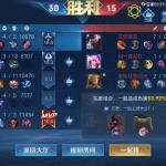 王者荣耀透视辅助软件大揭秘！让你轻松赢取胜利！