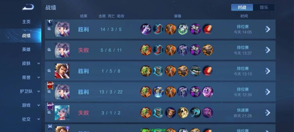 王者荣耀透视辅助热销推荐，轻松应对各种局势！