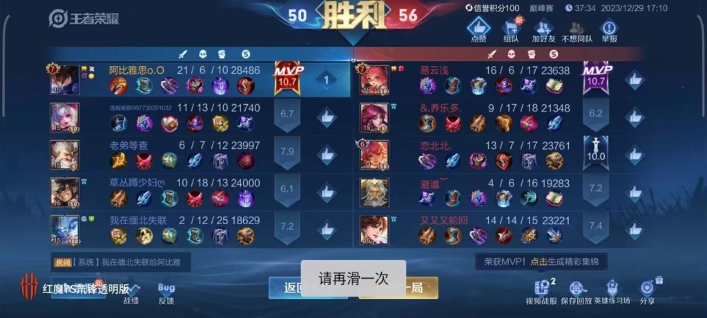 王者荣耀玩家必看：自动发卡官网使用指南