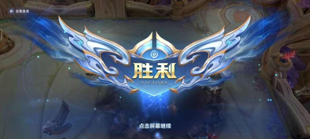 快速提升王者荣耀技术水平，让你成为高手！