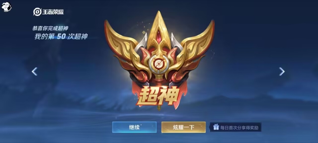 王者荣耀全图透视软件安全稳定