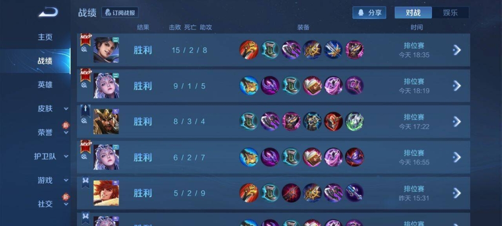 iOS王者透视辅助：提升游戏技能，畅享无限乐趣