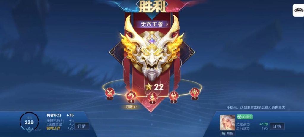 王者荣耀辅助攻略：如何成为队伍的坚实后盾