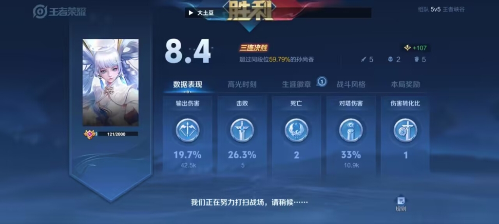 揭秘王者荣耀透视辅助：轻松上分的秘密武器！