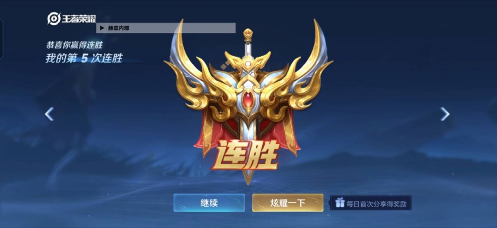 王者荣耀辅助攻略：让你成为团队中不可或缺的英雄