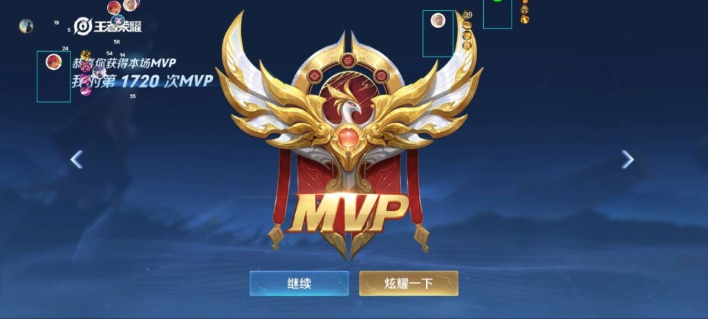 王者荣耀透视辅助软件：游戏胜利的绝佳助手