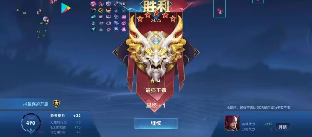 绝不再迷路！王者荣耀透视辅助软件推建