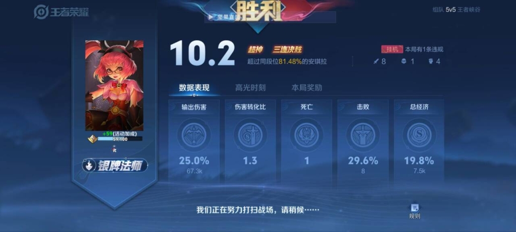 王者荣耀新英雄：探秘奇幻之力