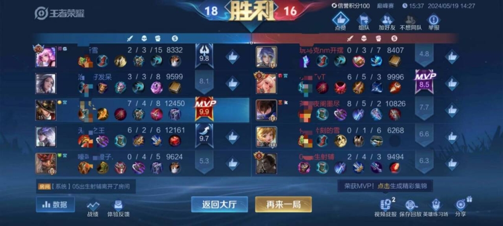 王者荣耀挂机脚本辅助：提升游戏体验的秘密武器