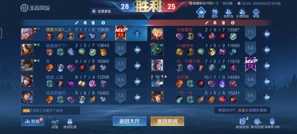 王者荣耀辅助助手下载：让你在战场上更加无往不利