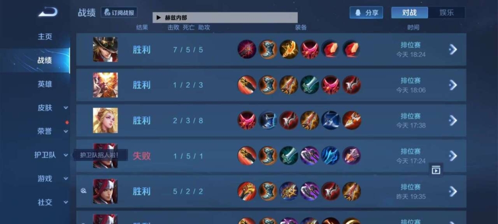 揭秘王者荣耀挂都的种类与特点