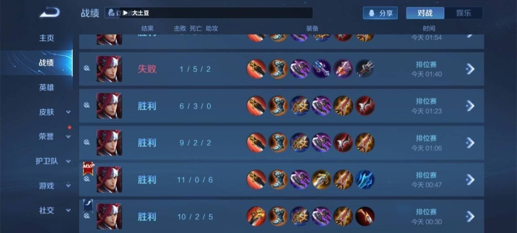 突破游戏边界，畅享王者荣耀免费科技之乐