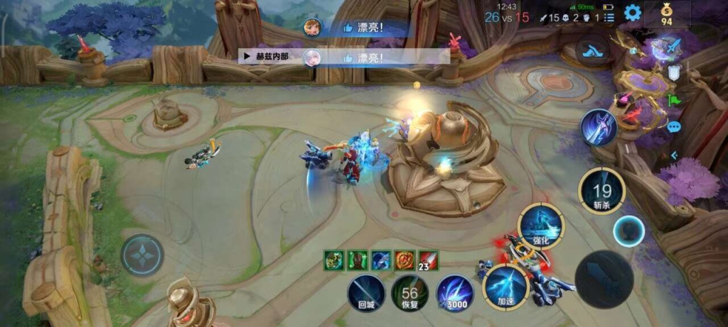 王者荣耀透视辅助——iOS下载指南与使用攻略