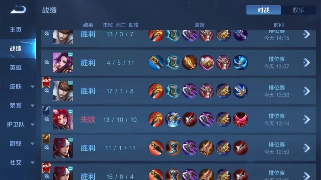 王者荣耀免费挂：让你轻松上分的秘密武器