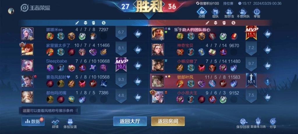 王者荣耀怎么开挂的软件免费获取指南