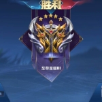 王者荣耀全图透视软件哪款最精准？购买时有哪些注意事项？