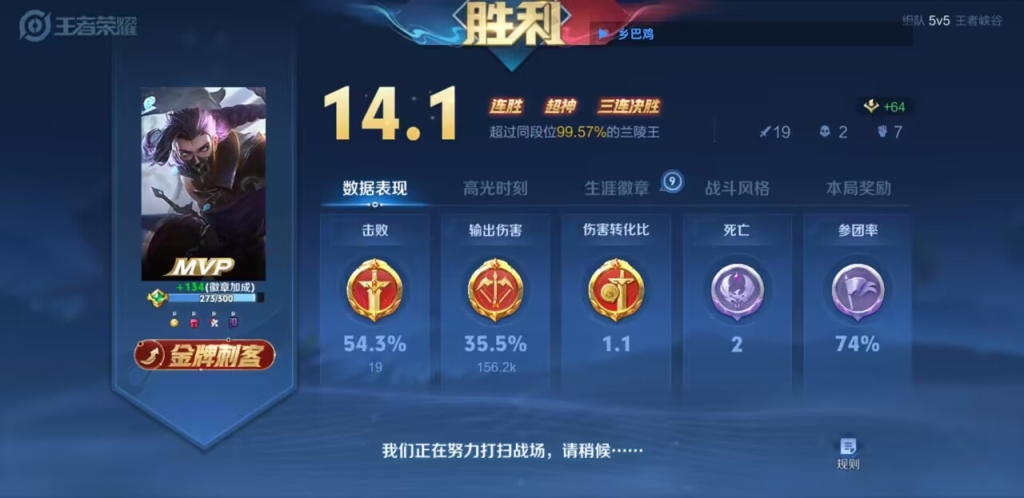 王者荣耀号购买V10，快速提升游戏体验，成为全场焦点！