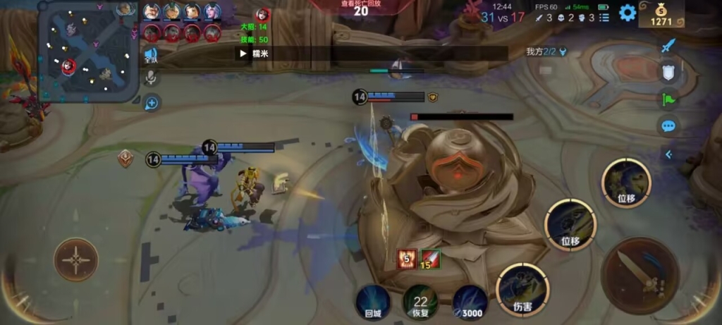 王者荣耀修改器免ROOT，带你轻松称霸峡谷