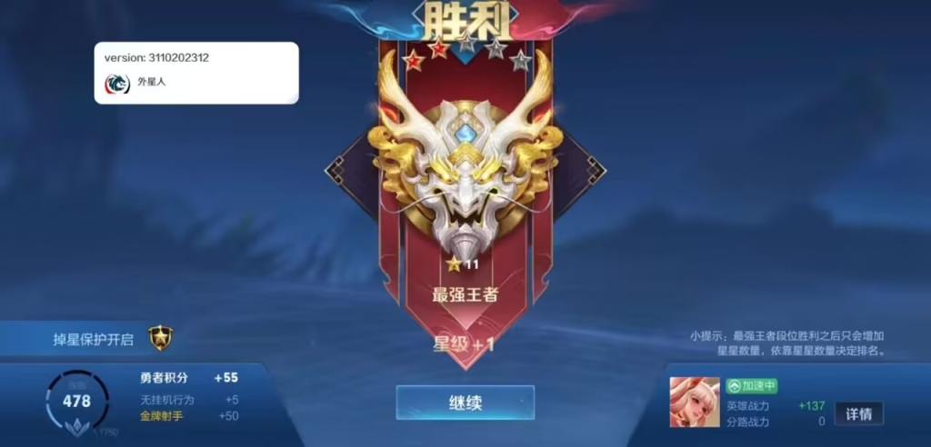 王者荣耀皮肤辅助发卡网——你的游戏神器