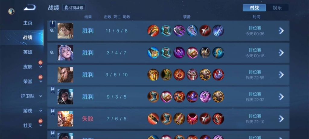 王者荣耀开挂科技：让你的技能无限冷却，掌控全场！