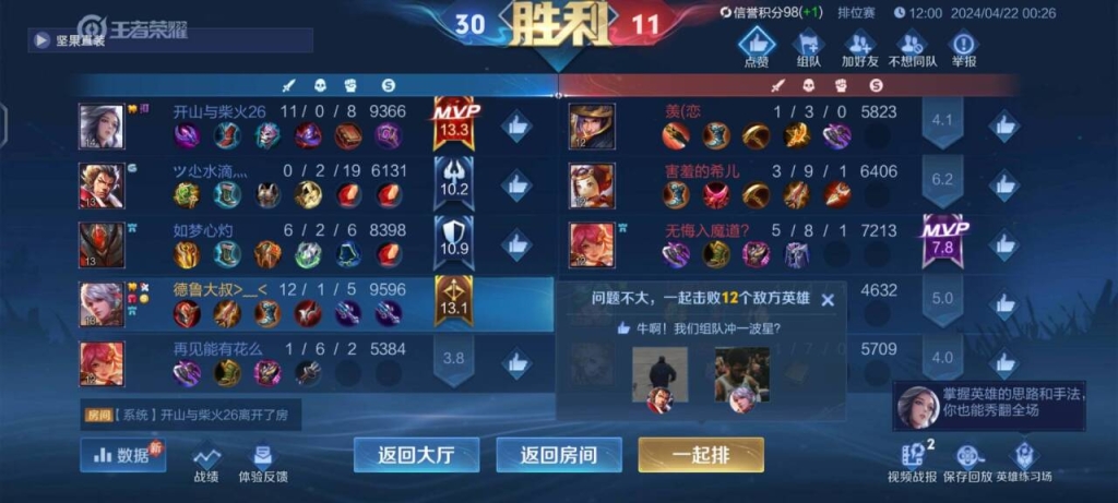 王者荣耀辅助发卡卡盟：让你的游戏体验更加畅爽