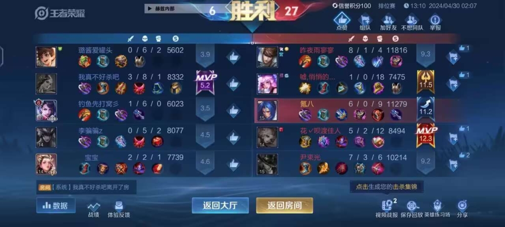 王者荣耀自瞄辅助免卡密：全新体验，轻松称霸王者