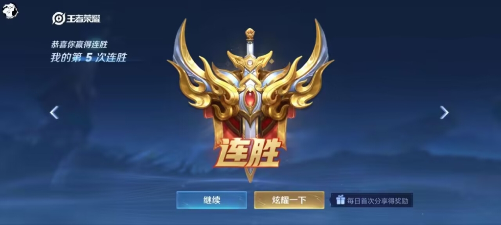 王者荣耀开挂科技软件免费苹果版：轻松超神的秘密武器！