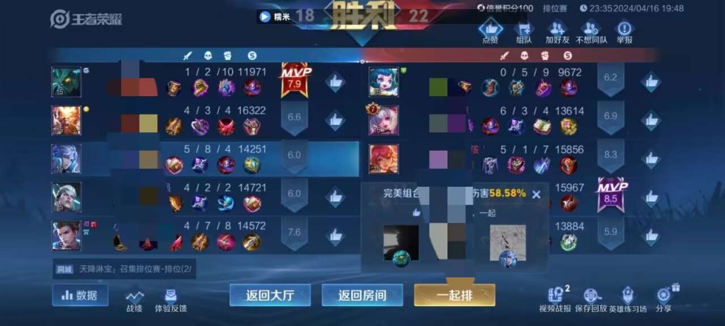 王者荣耀外封软件：让你的游戏体验更加顺畅与安全