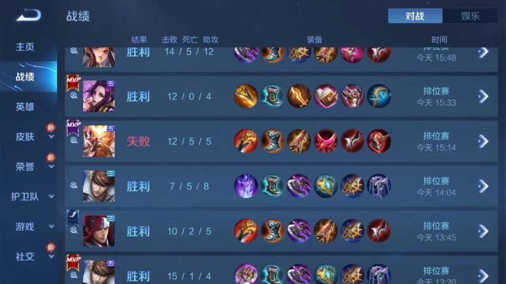 王者荣耀免费开挂平台，轻松上分，畅享游戏乐趣