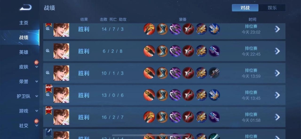 王者荣耀辅助自动提卡设置原理及透视功能揭秘与