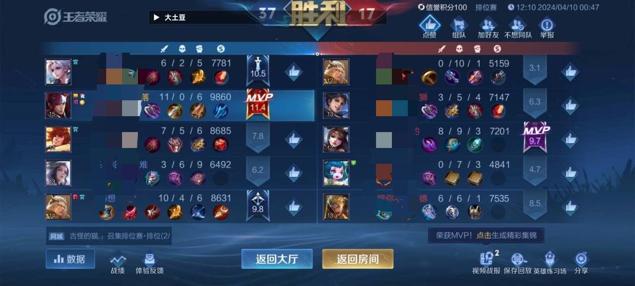 王者内透卡盟_王者透视提卡_王者透视卡盟平台