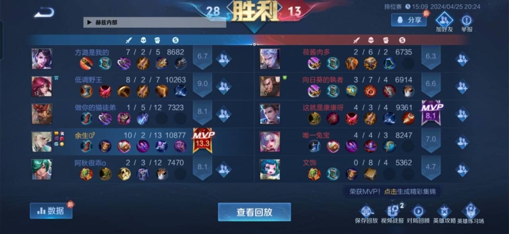 王者荣耀辅助器使用体验与购买指南：透视功能原理及