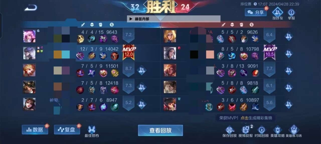 王者荣耀辅助器真相与揭秘：透视外挂及发卡网灰色产业链