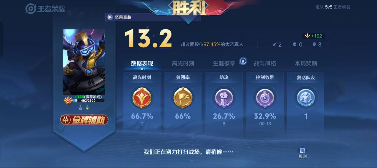 王者荣耀外挂费用_王者荣耀外挂费用_王者荣耀外挂费用