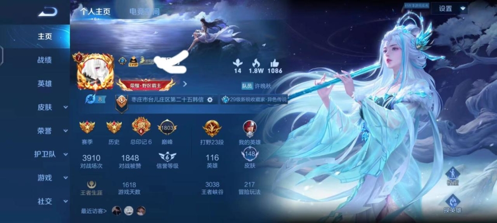 王者荣耀修改器灰色产业链揭秘：透视外挂与黑产屡禁不止