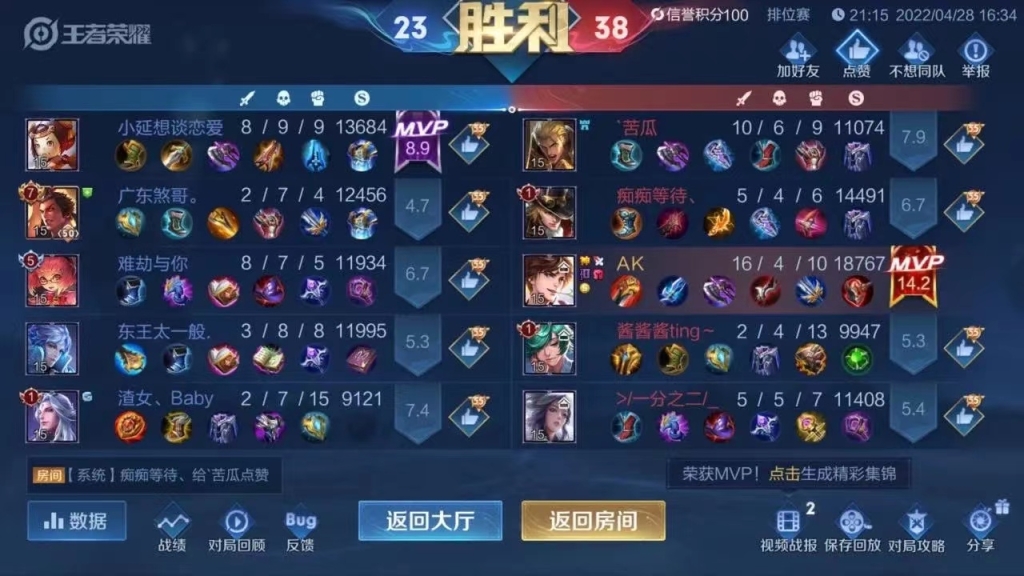 王者荣耀加载界面趣味生成器：好处与全解析