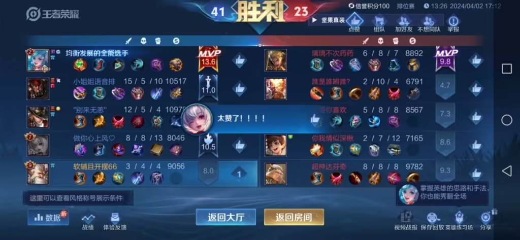 王者荣耀透视外挂原理及发卡网辅助业务运作与分析