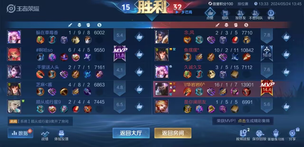 王者透视辅助最新ios发卡网_王者荣耀透视自动发卡_王者荣耀自瞄发卡