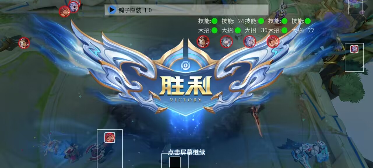 王者荣耀加载页面制作_趣味生成器p图王者荣耀加载界面_王者荣耀加载页面生成器
