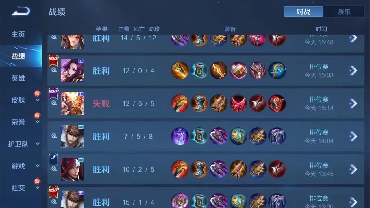 王者透视脚本下载_王者荣耀透视辅助脚本_王者透视辅助制作