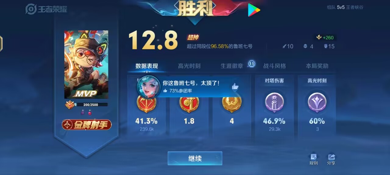 红米k70王者荣耀外挂_红米k70王者荣耀外挂_红米k70王者荣耀外挂
