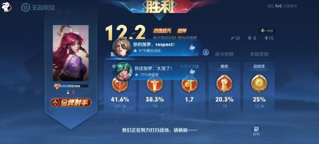 王者荣耀外挂大揭秘！透视自瞄与卡密交易全曝光