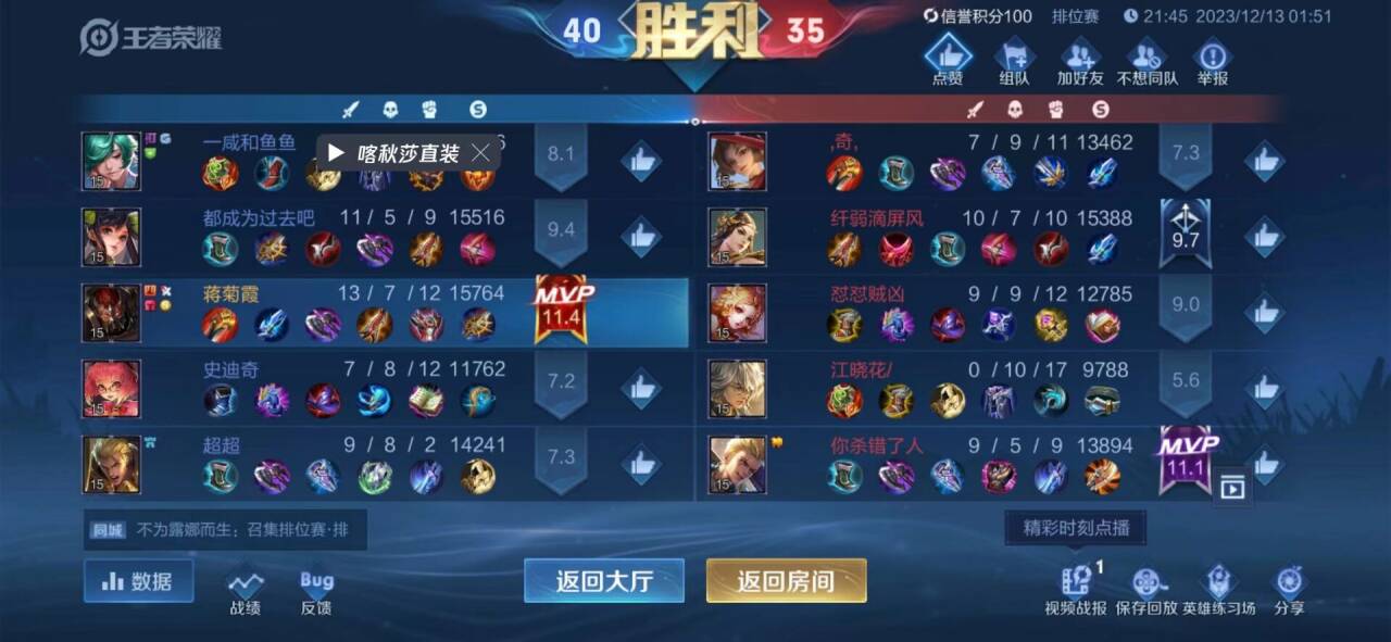 王者荣耀挂免费软件下载_王者荣耀免费挂下载地址_免费开挂的软件王者荣耀