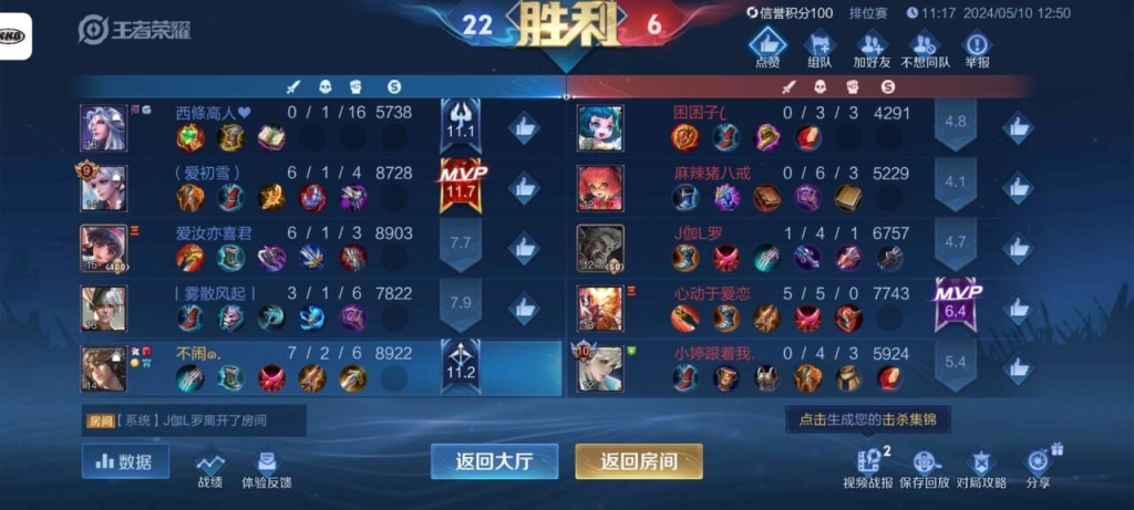 透视外挂发卡网：揭秘其如何王者荣耀性及防范策略