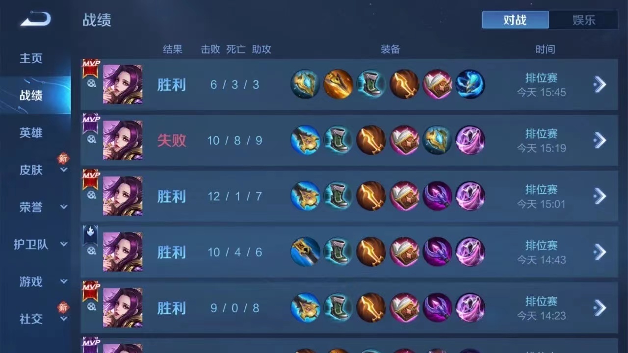 王者透视2021_巨魔王者荣耀透视_透视王者荣耀巨魔怎么获得