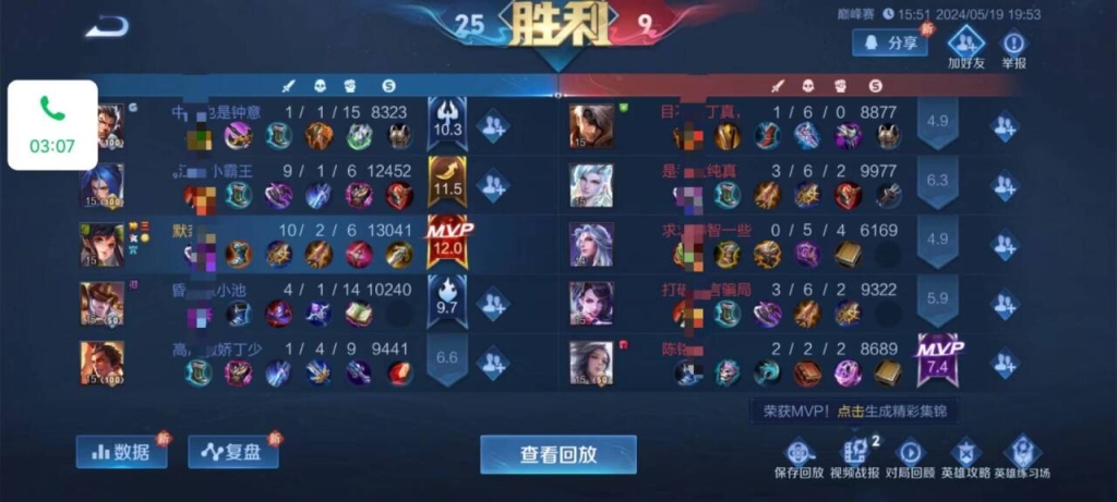 王者荣耀辅助干货分享：视野控制是核心及工具选用要点