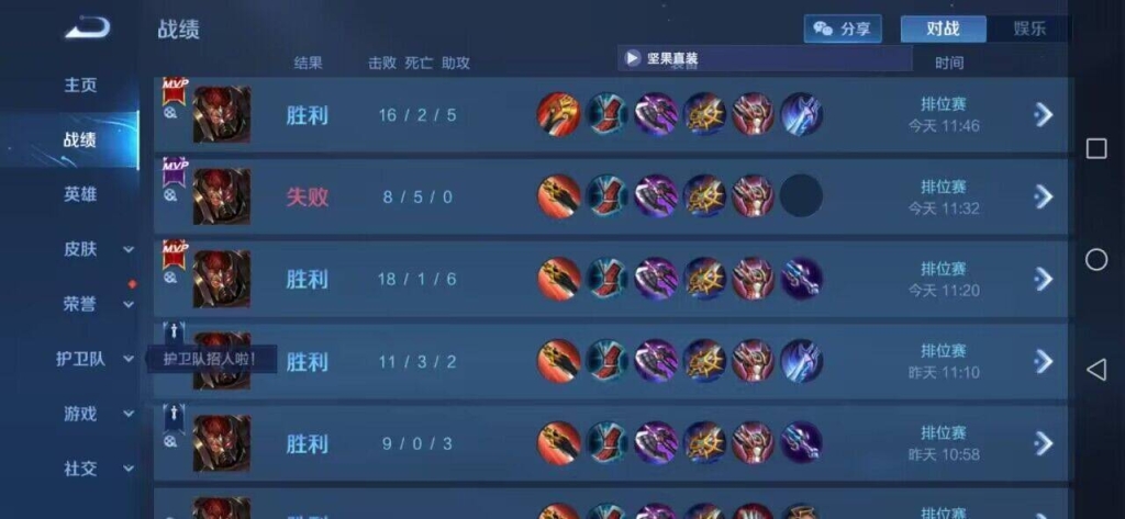 王者荣耀辅助工具及iOS自动发卡官网全解析，透视外挂大