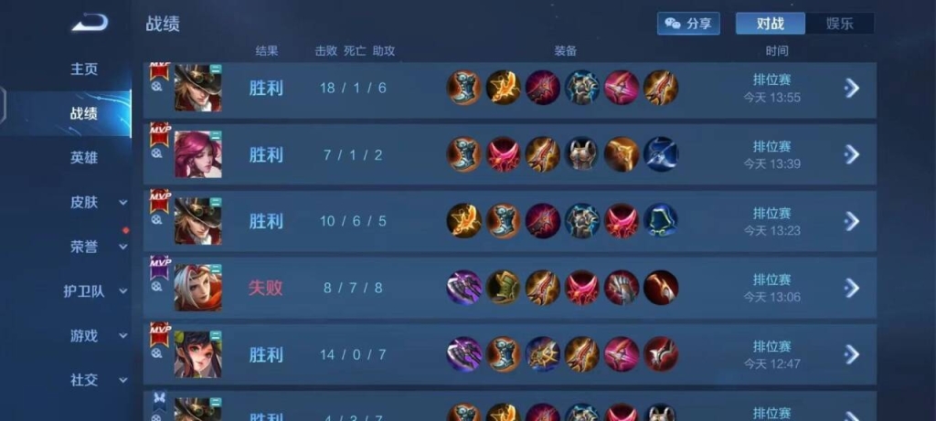 王者荣耀换装辅助器现状与解析，核心功能全揭秘