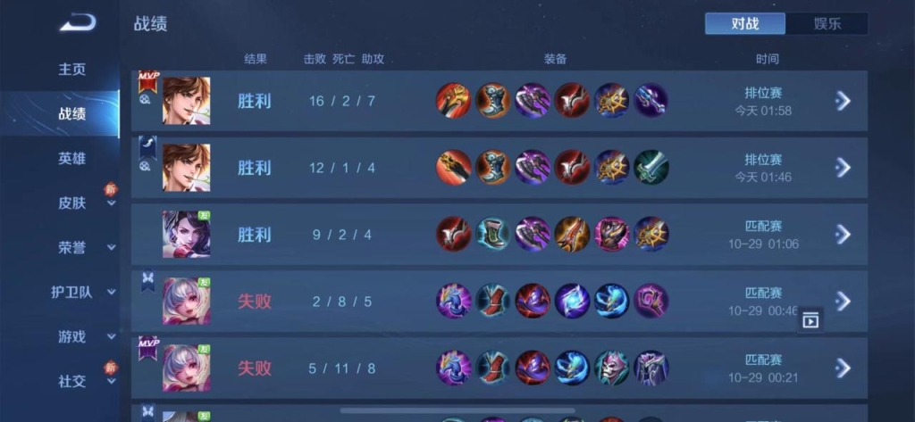 王者荣耀辅助发卡卡盟现状、及透视外挂原理解析