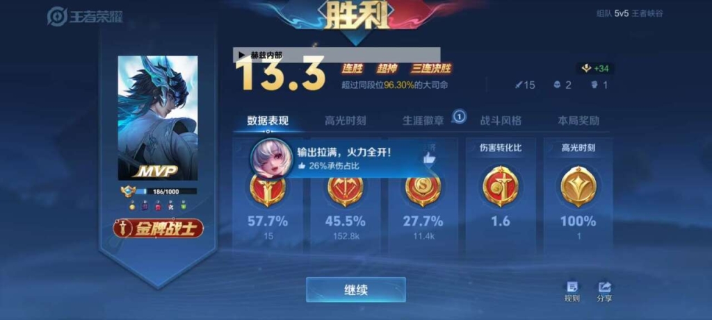 揭秘王者荣耀辅助购买平台现状与，警惕免费噱头背后的